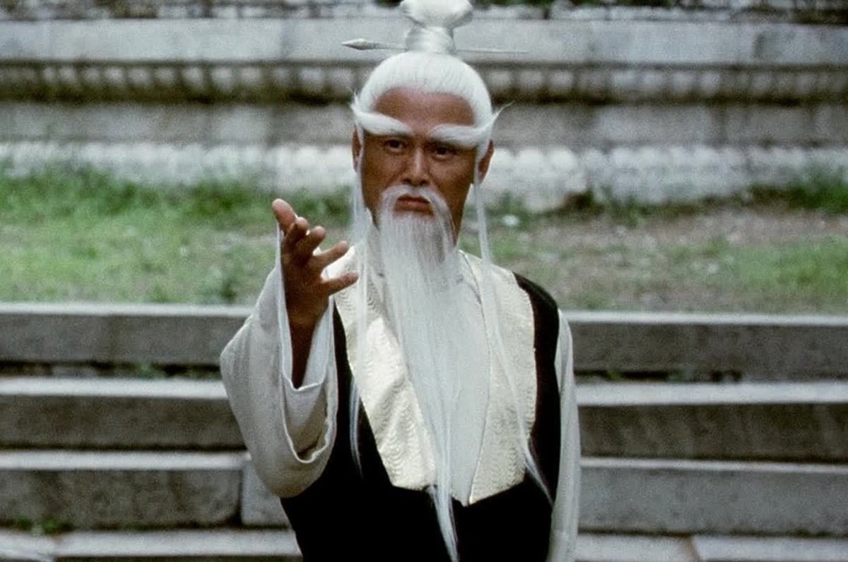 Китайский мудрец арт