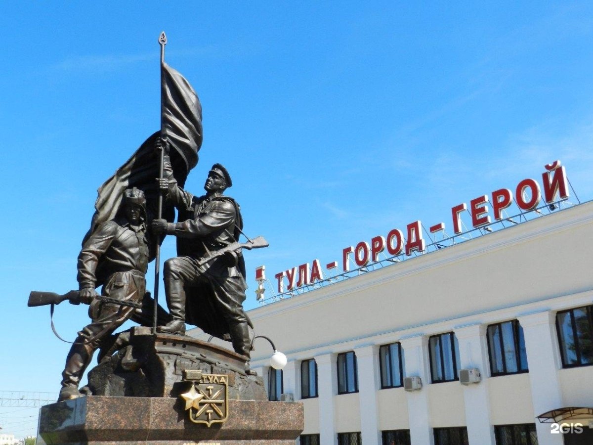 «Защитникам города-героя Тулы»