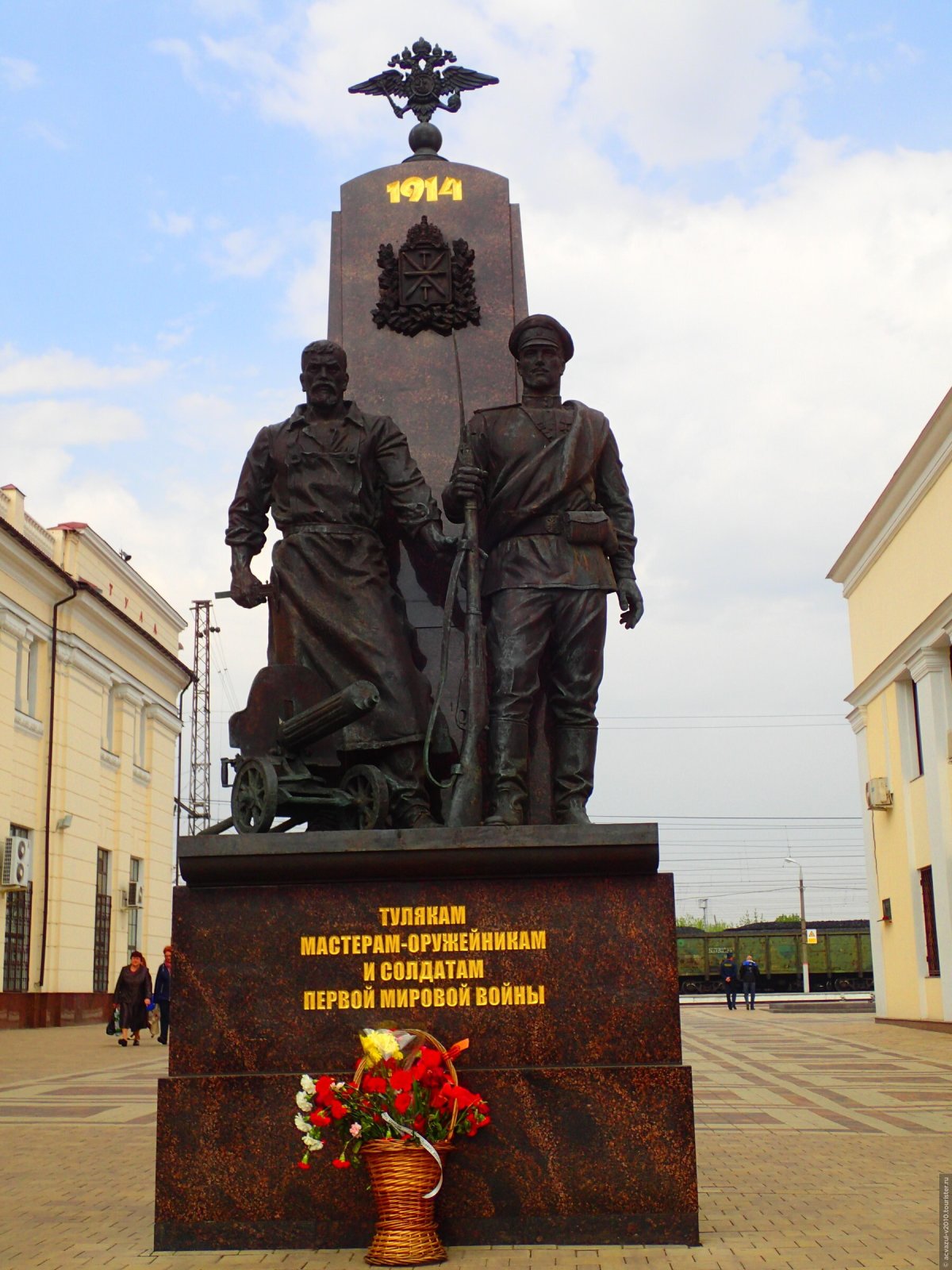Тула город герой Металлургов