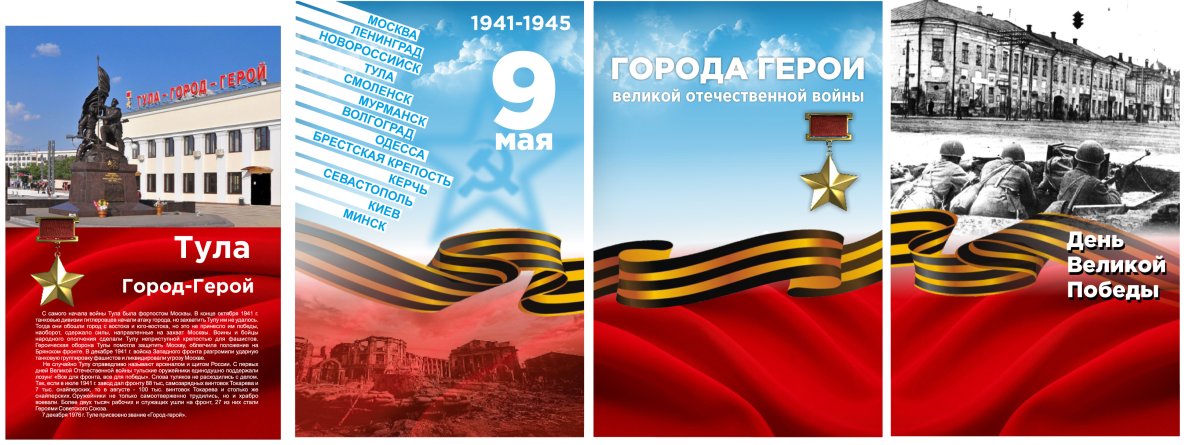 Оборона Тулы в Великой Отечественной войне