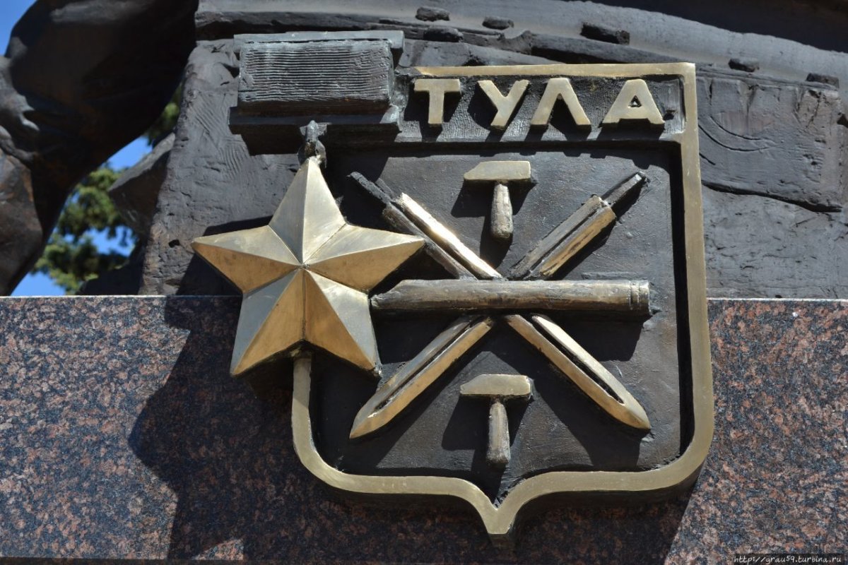 Тула город герой герой