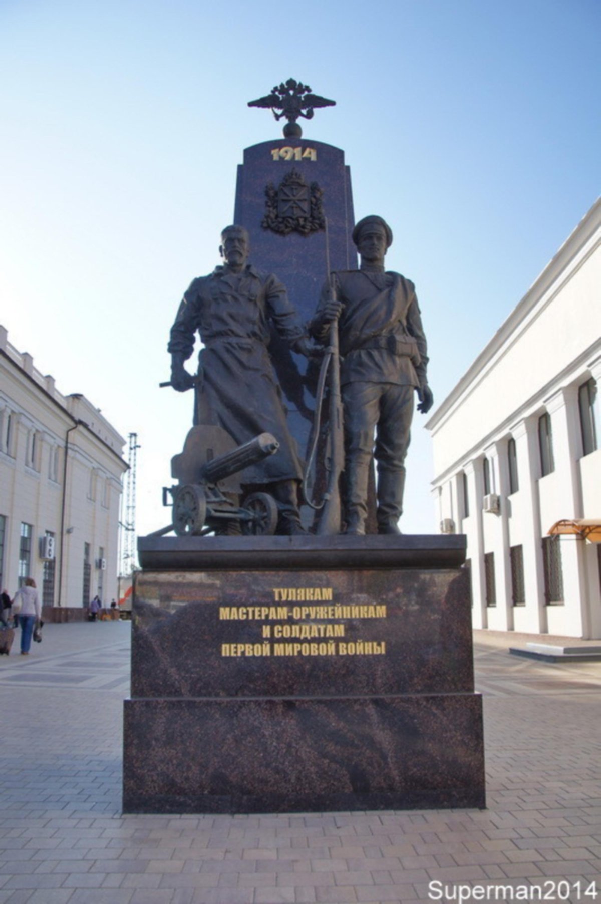 Город-герой Тула памятники города Тулы