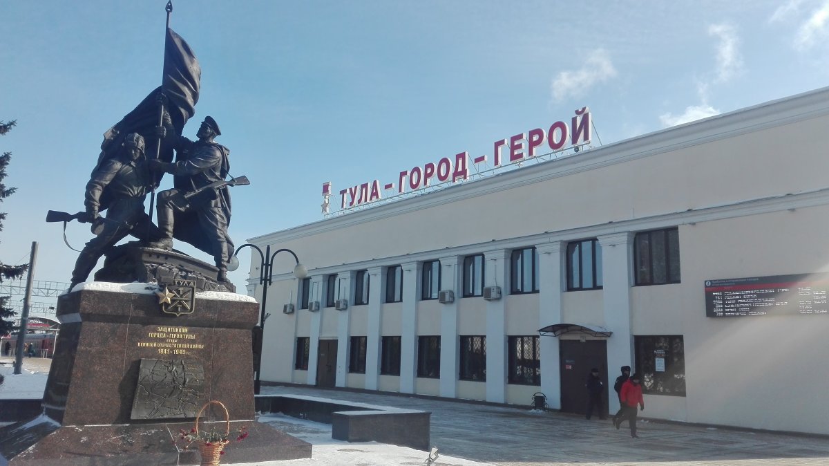 Герб города Тула