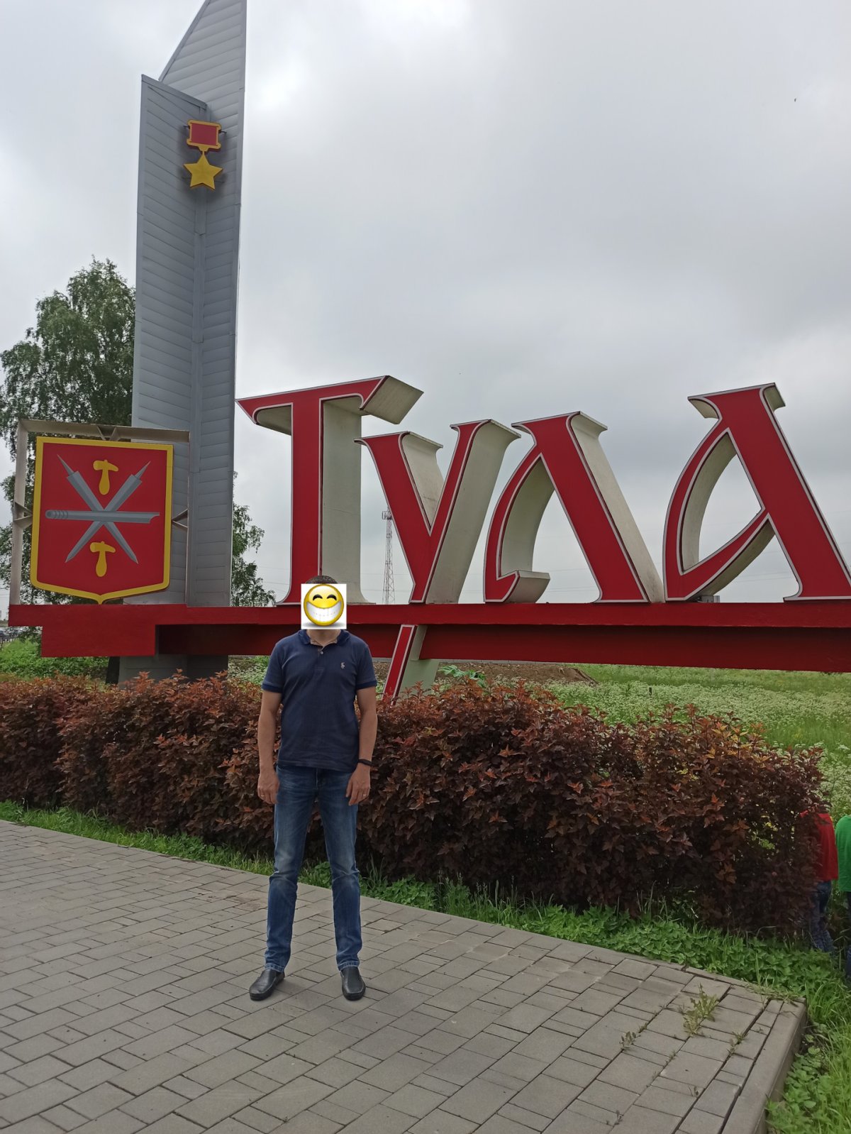 Тула Задонск