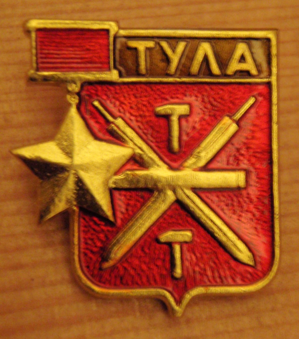 Тула памятник я люблю Тулу