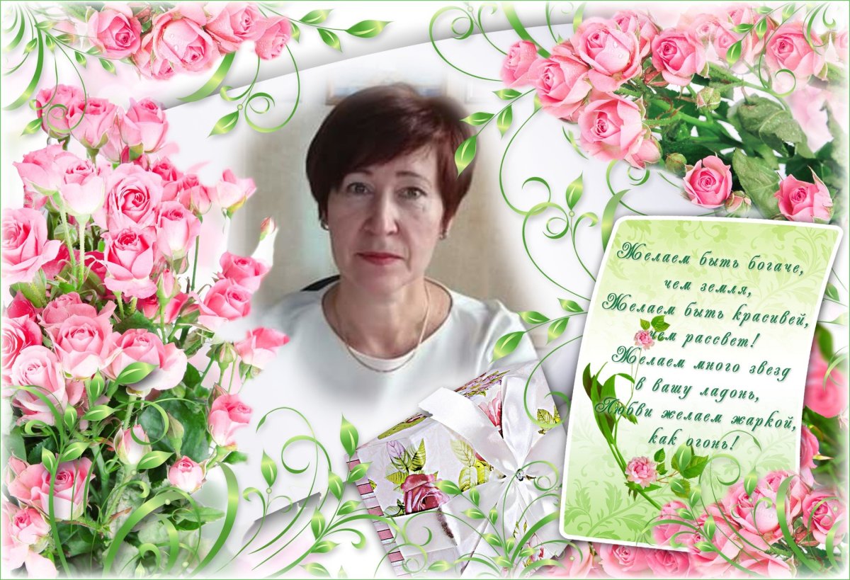 Поздравления с днём рождения женщине Флюра