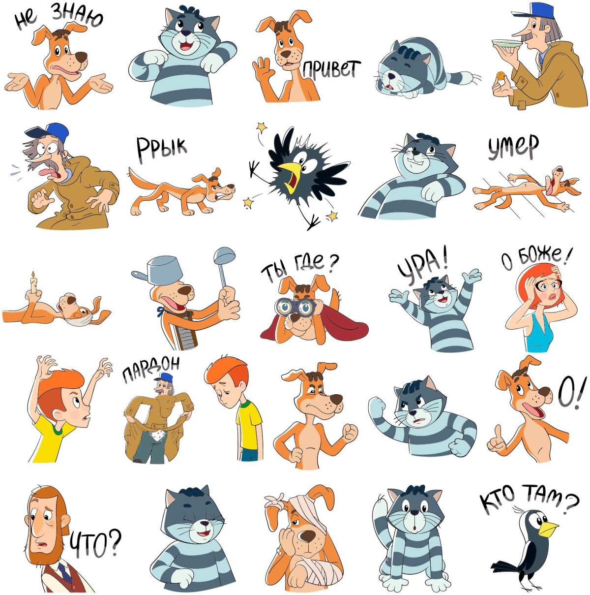 Простоквашино дядя Федор новый в полный рост