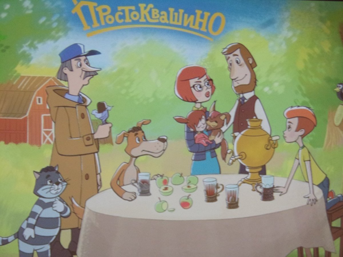 Кот Матроскин анимация