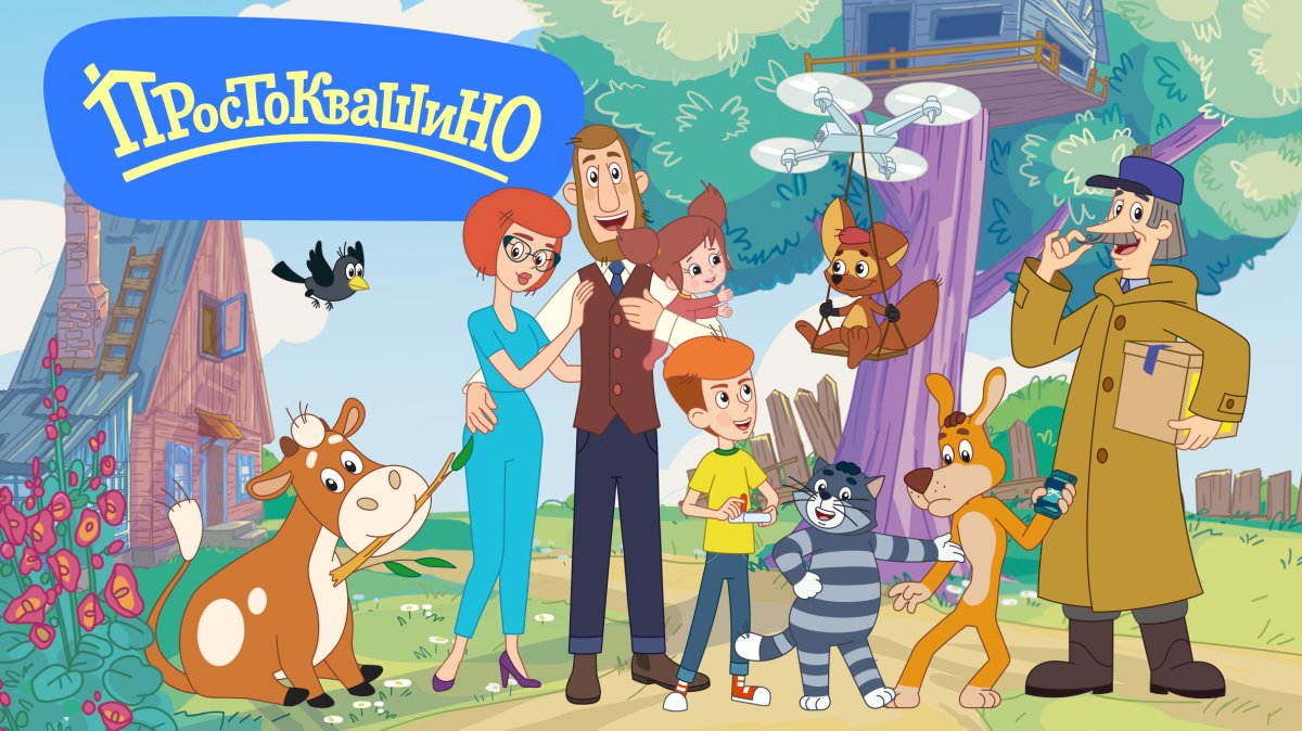 Дядя Федор из мультфильма Простоквашино