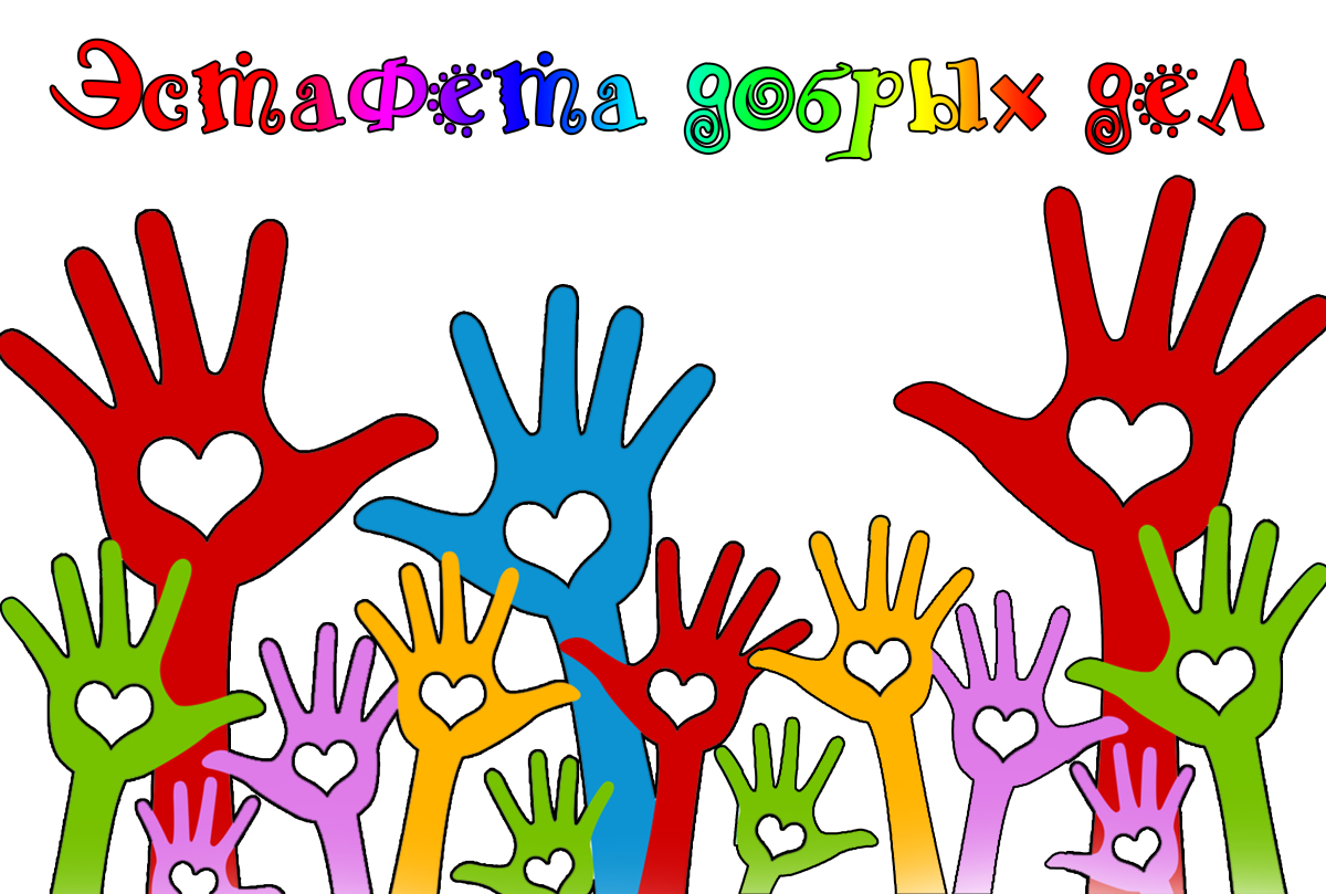 Разноцветные ладошки