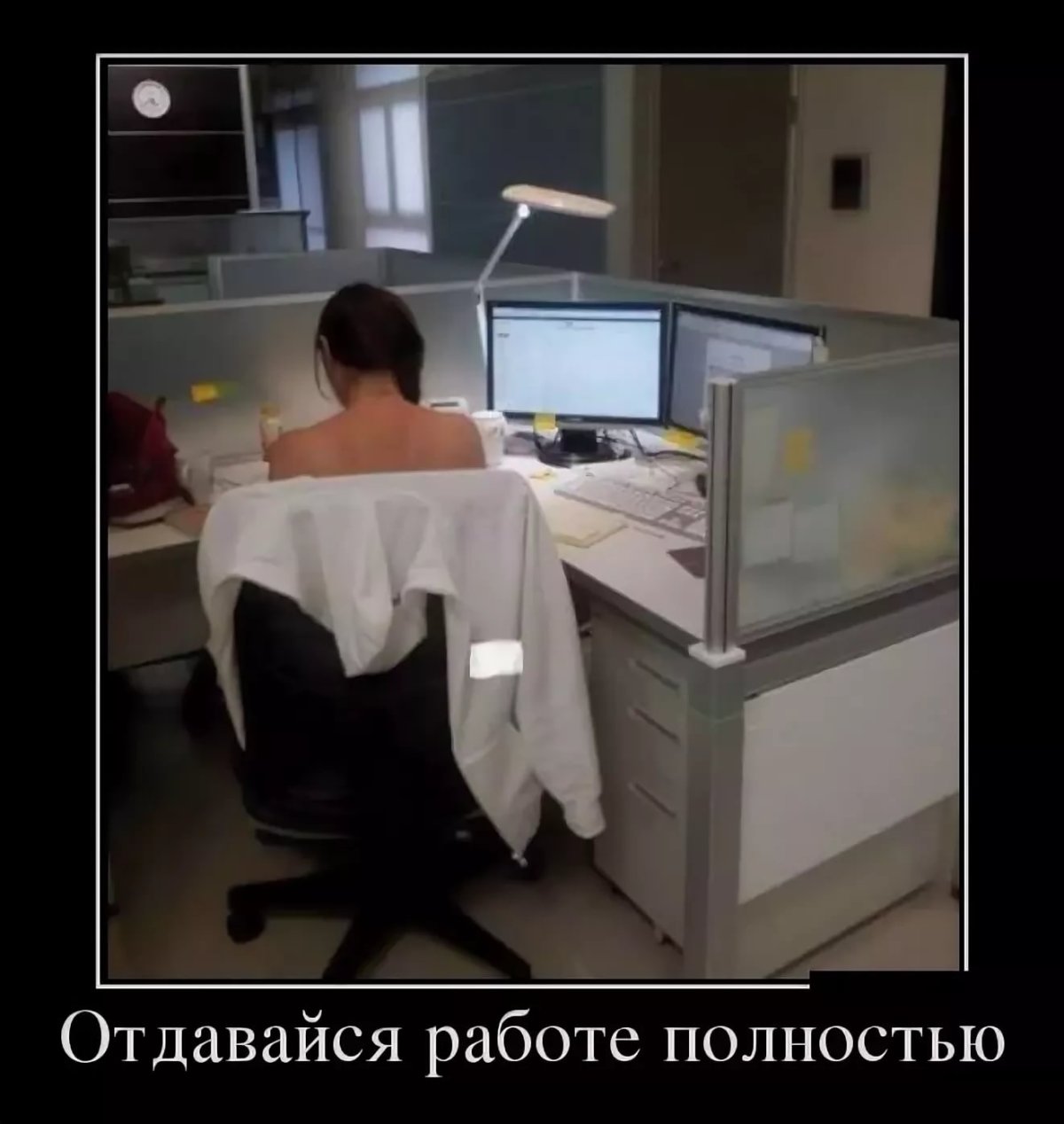 Демотиваторы смешные