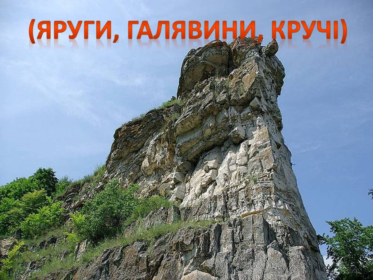 Иллюстрация к утесу Лермонтова