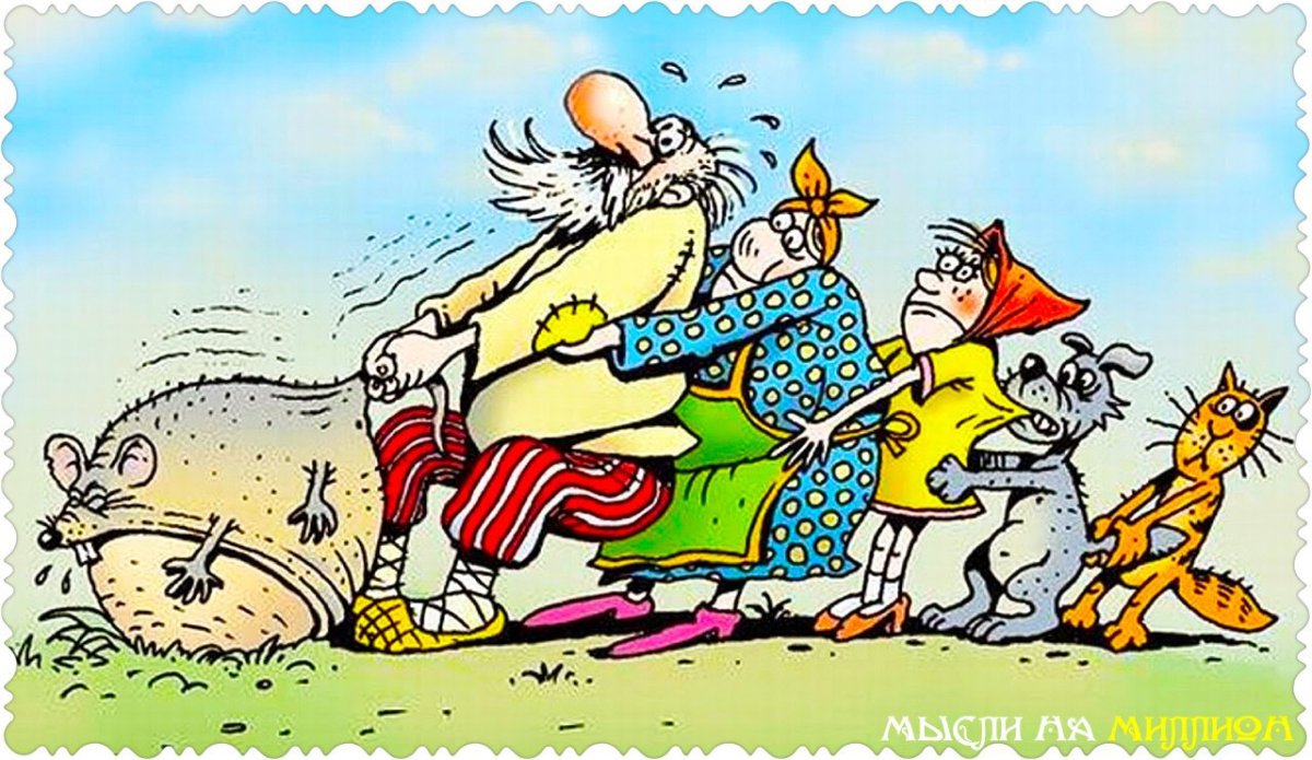 Карикатуры смешные