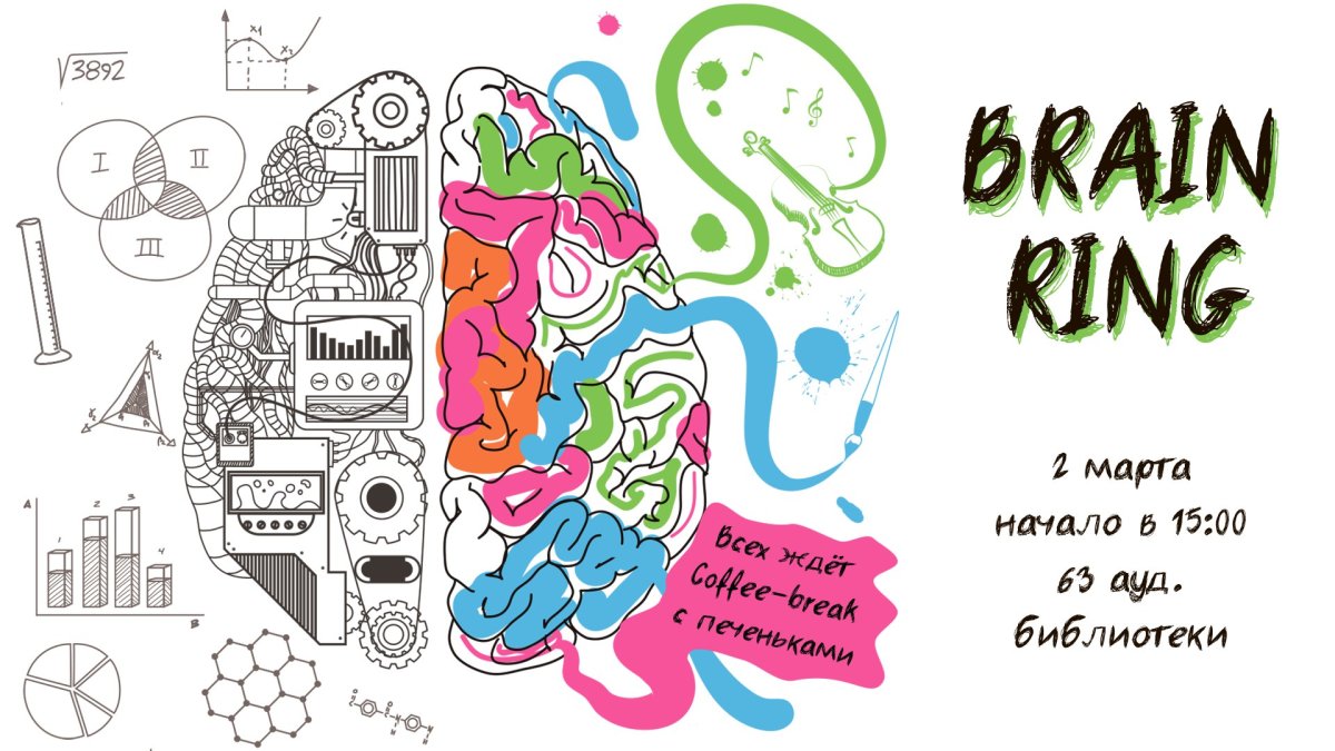 Брейн ринг Дзюба