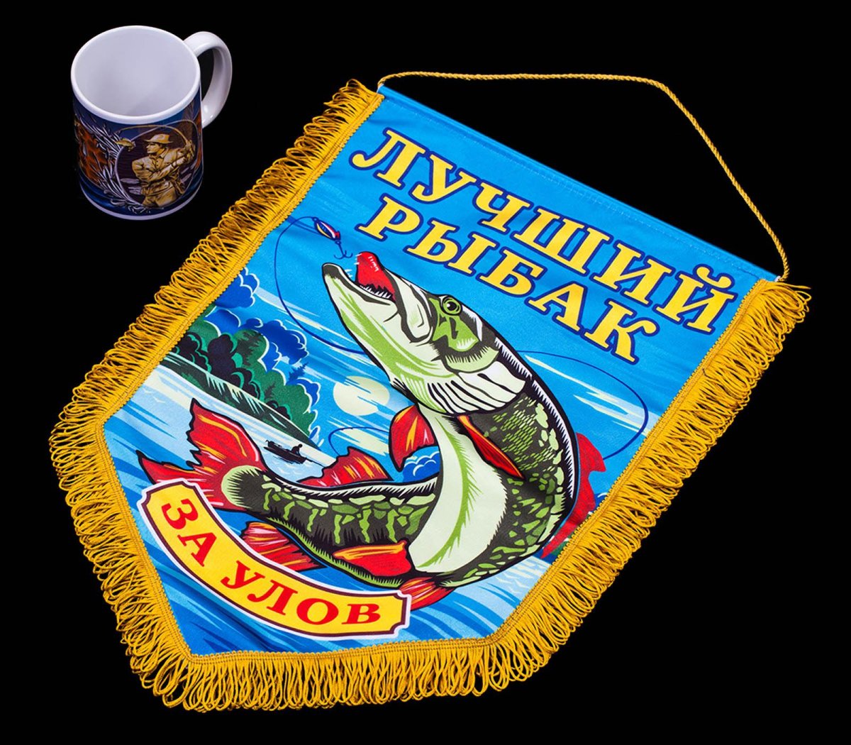 Медаль лучшему рыбаку