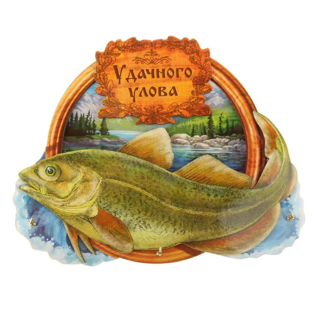 Пожелание хорошей рыбалки