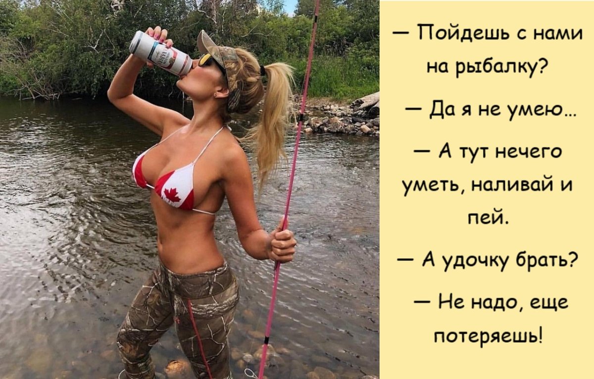 Мультяшные рыбаки