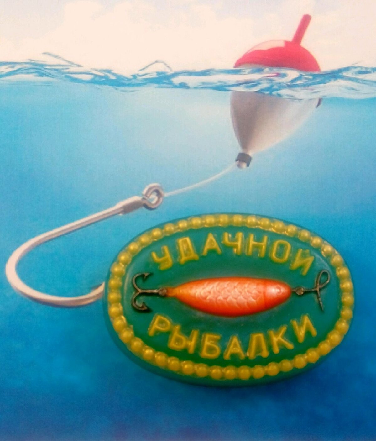 Женщины на рыбалке