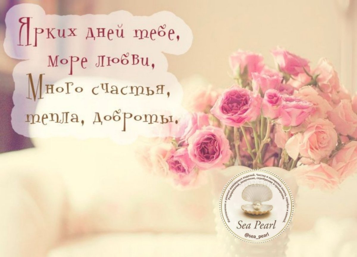 Открытка с днём рождения