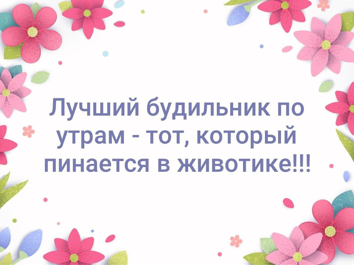 С днём рождения батюшка