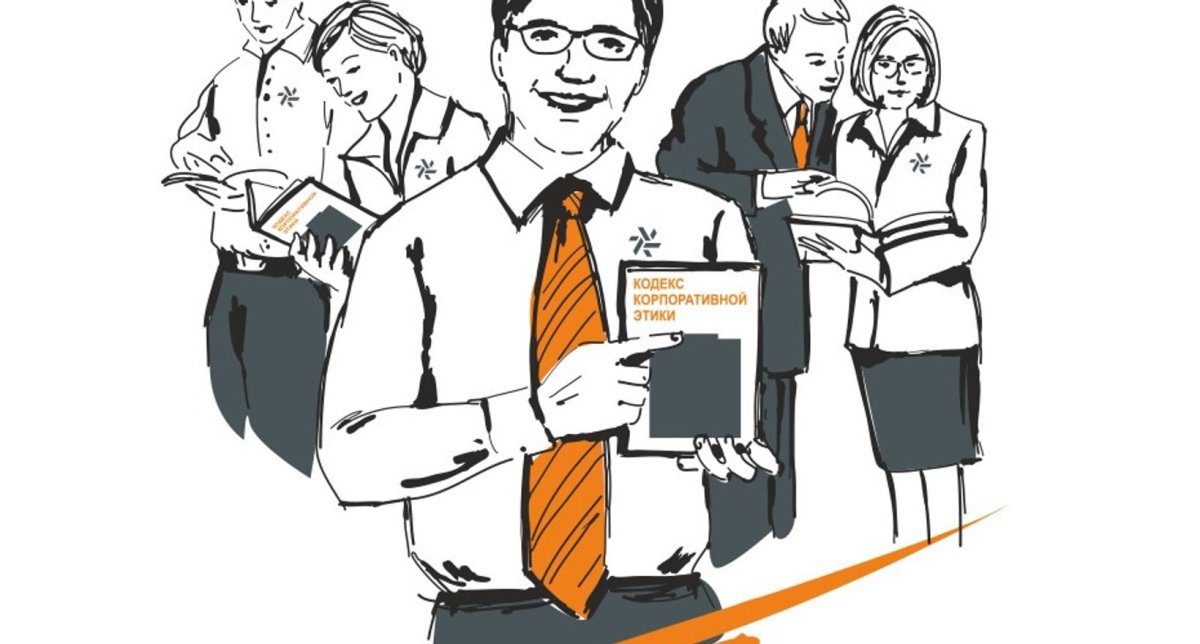 Деловые иллюстрации