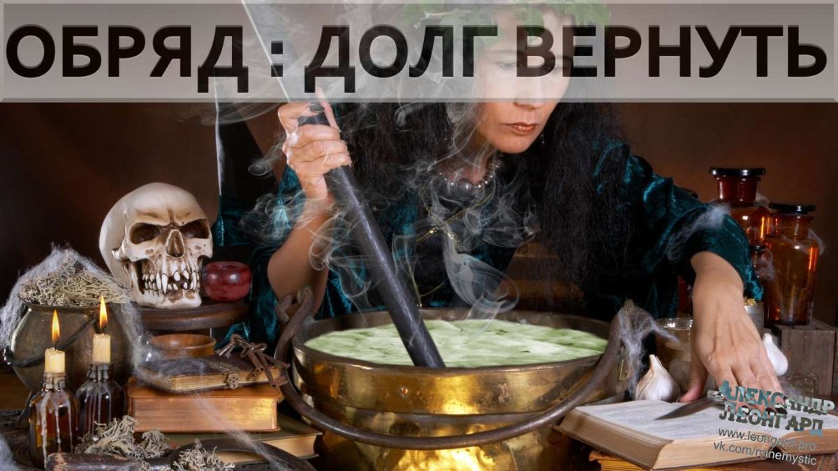 Капитан Джек Воробей и Русалка