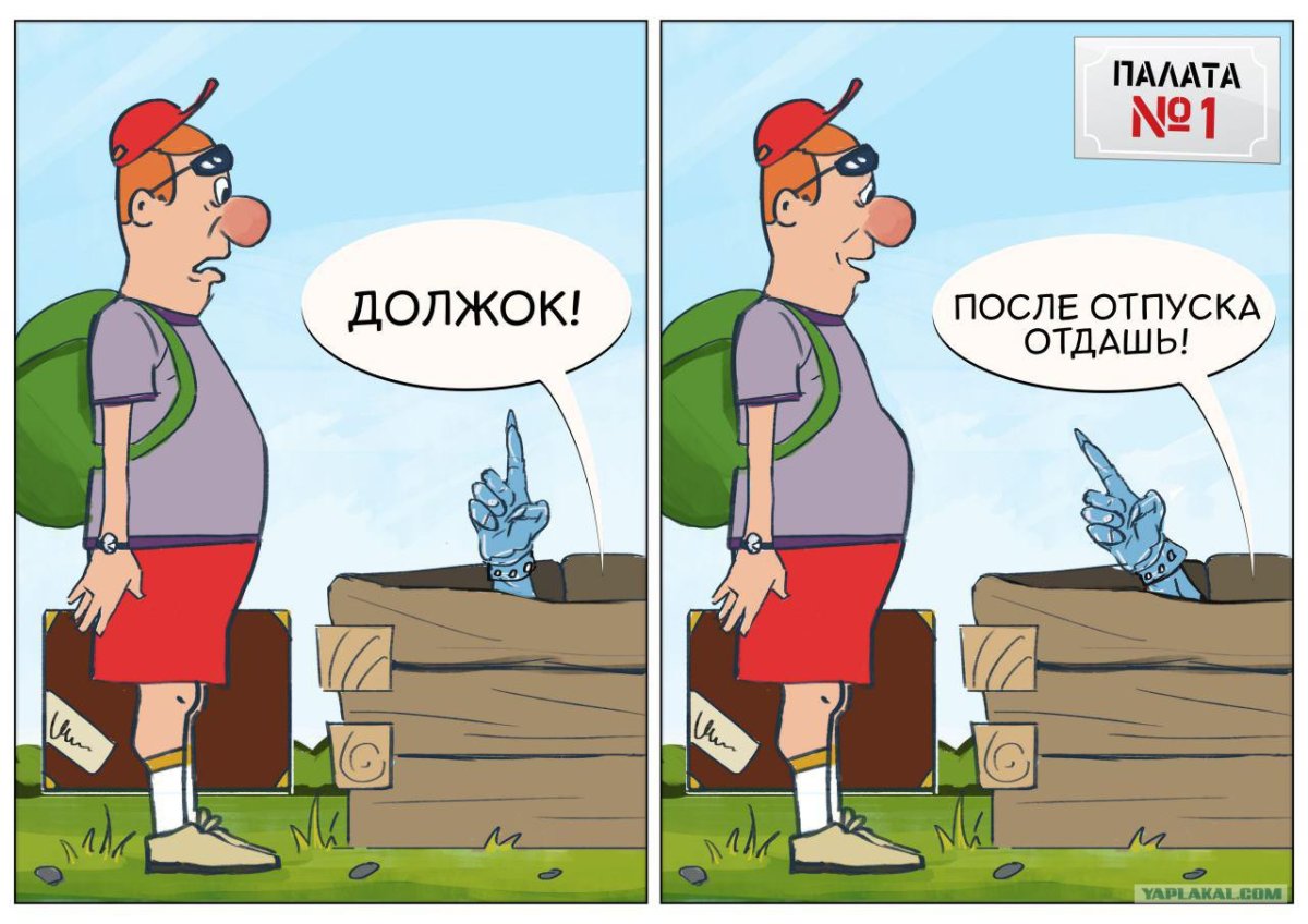 Гифка должооок