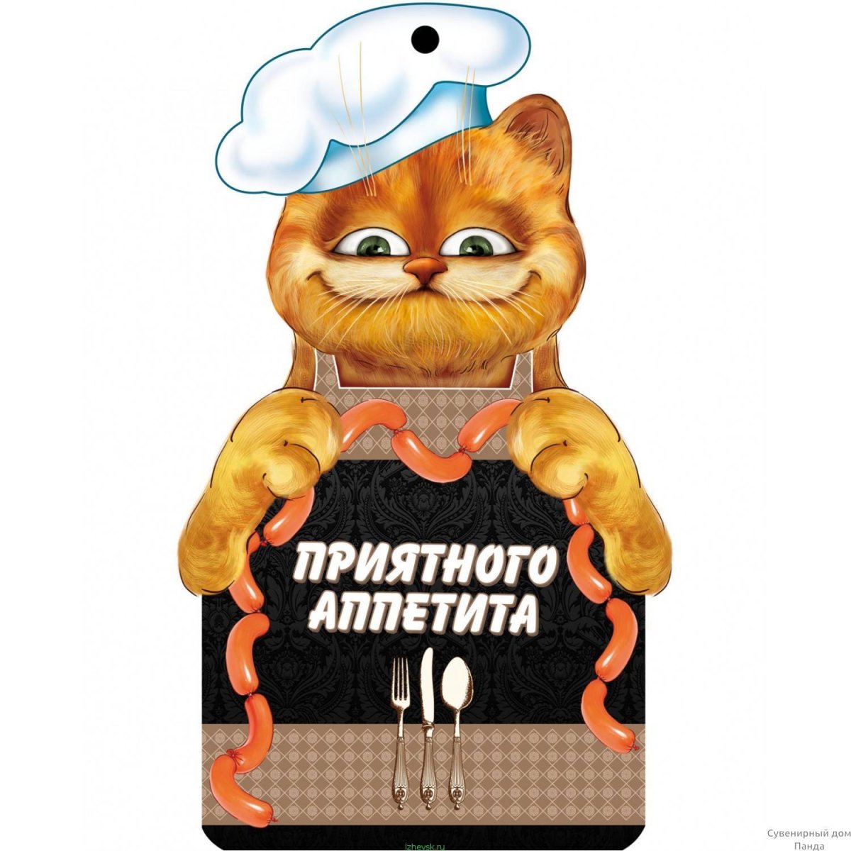 Пожелания приятного аппетита