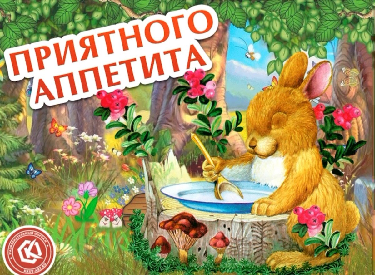 Смешная еда