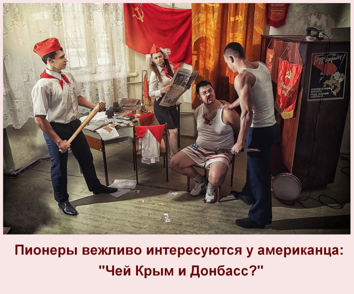 Анекдоты про пионеров