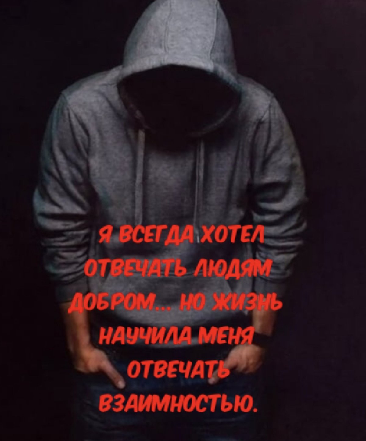 Аватар для пацанов с надписями