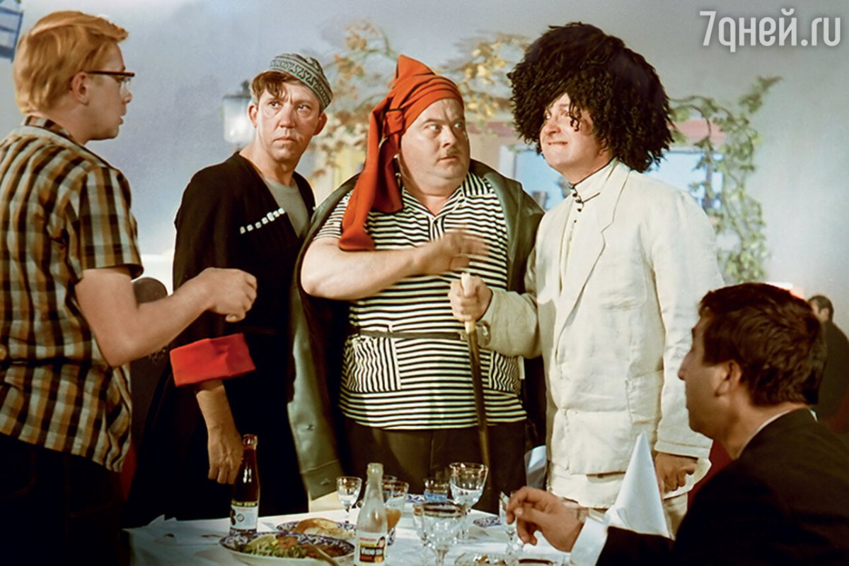 Никулин Вицин Кавказская пленница