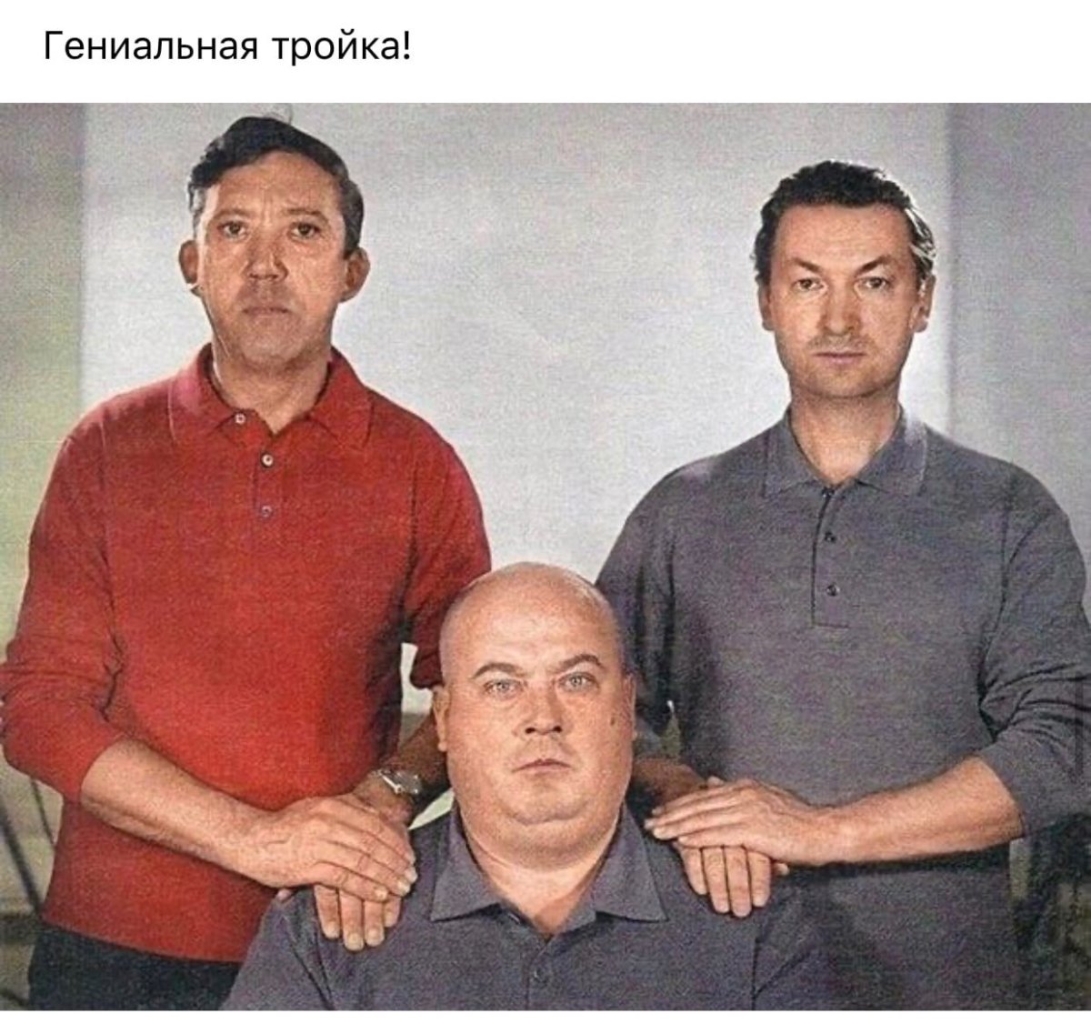 Моменто море Кавказская пленница