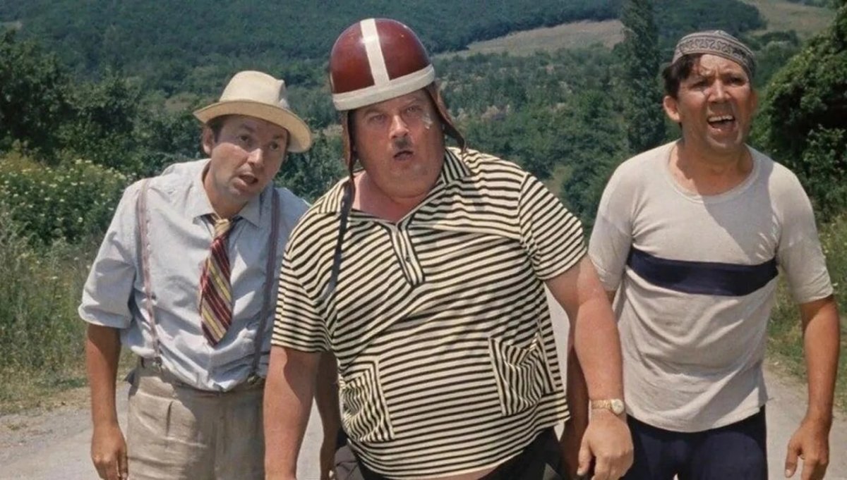 Кавказская пленница Вицин Моргунов Никулин