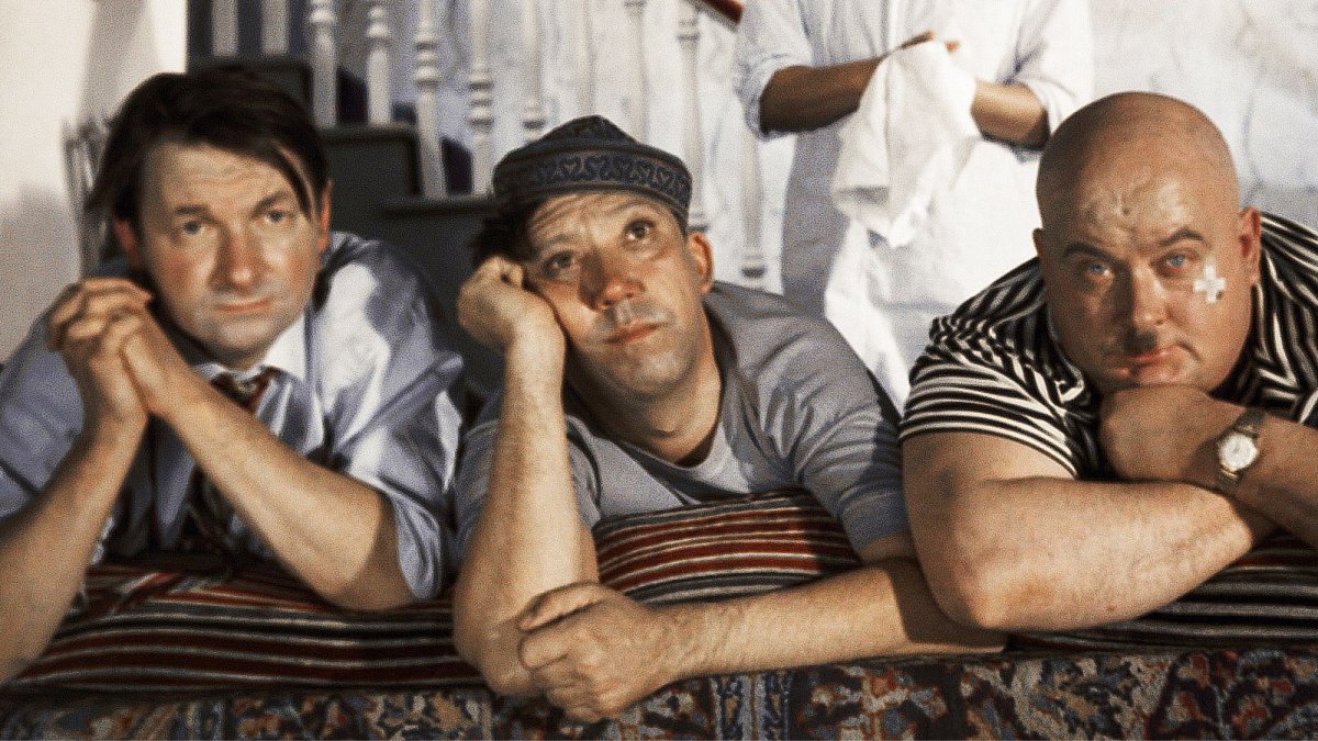 Юрий Никулин Георгий Вицин Евгений Моргунов