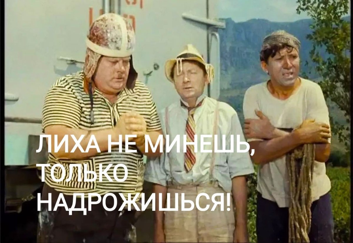 Восковые фигуры Вицин Моргунов