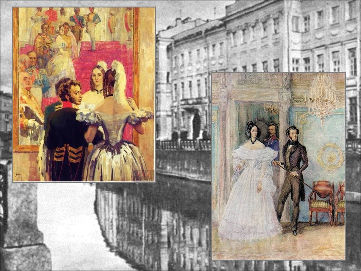 Наталья Гончарова Пушкина на балу