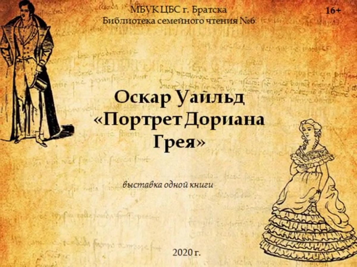 Владимир Первунинский художник вальс