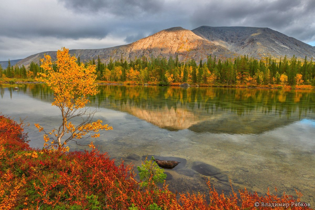 Осенний Кольский полуостров