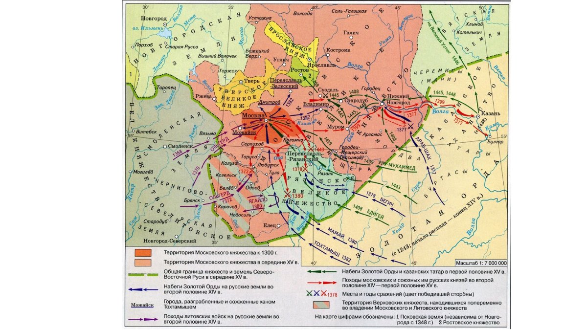 Карта Руси и золотой орды 14 век