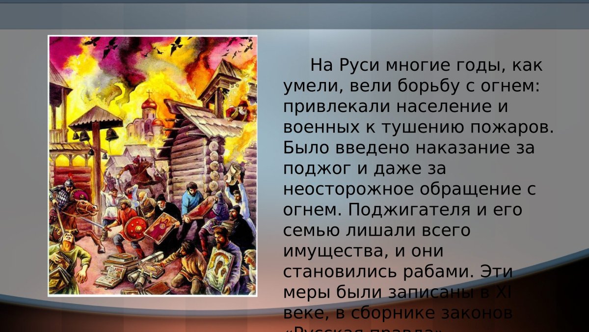 Российское государство во второй половине 16 века карта