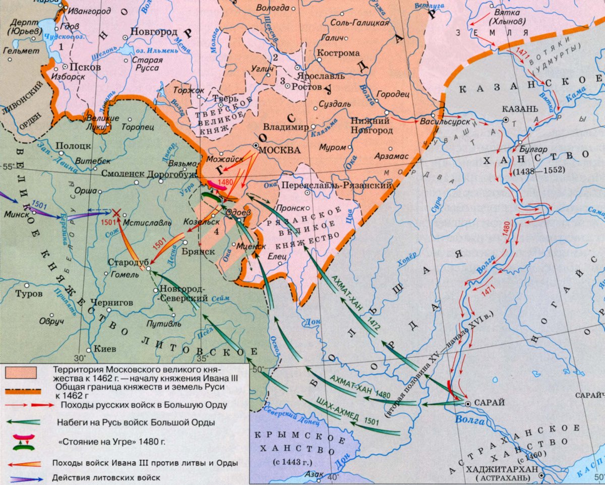 Поход Батыя на Русь 1237-1238
