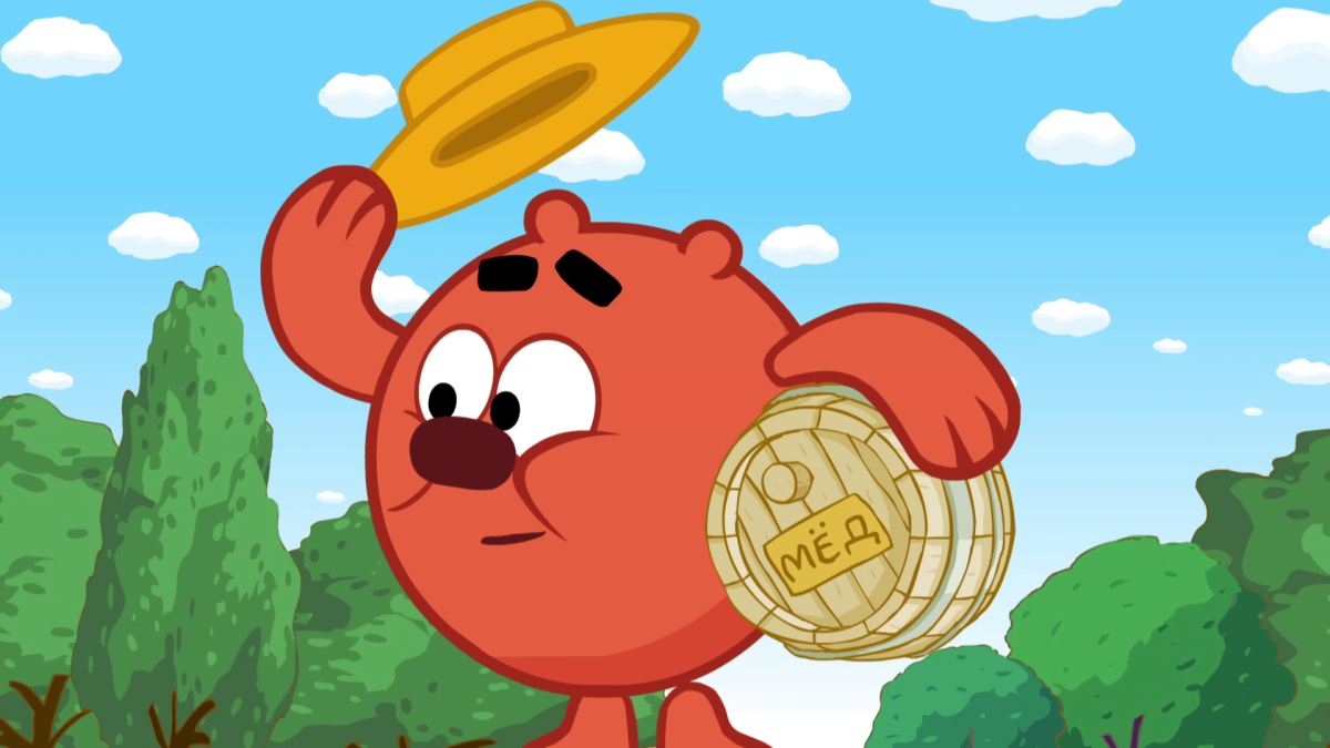 Смешарики Копатыч и мед