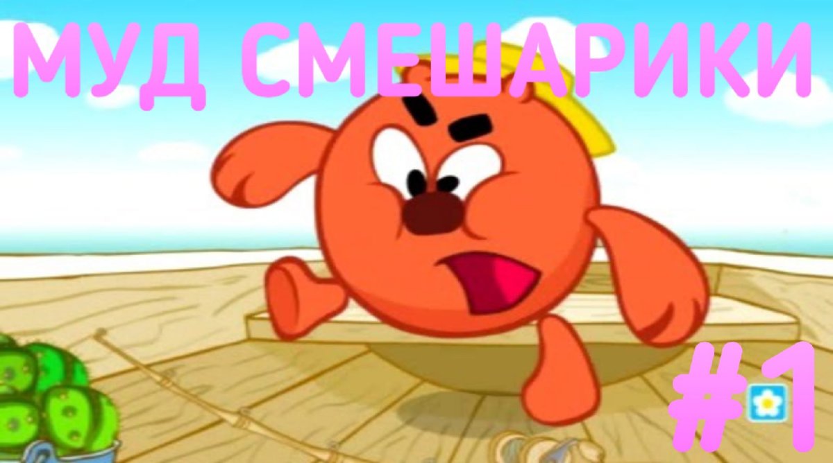 Копатыч огородник