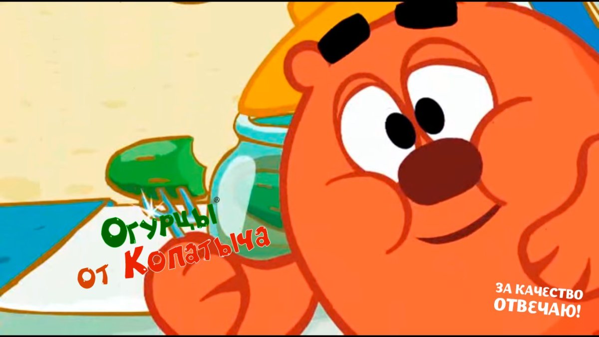 Лосяш и Копатыч