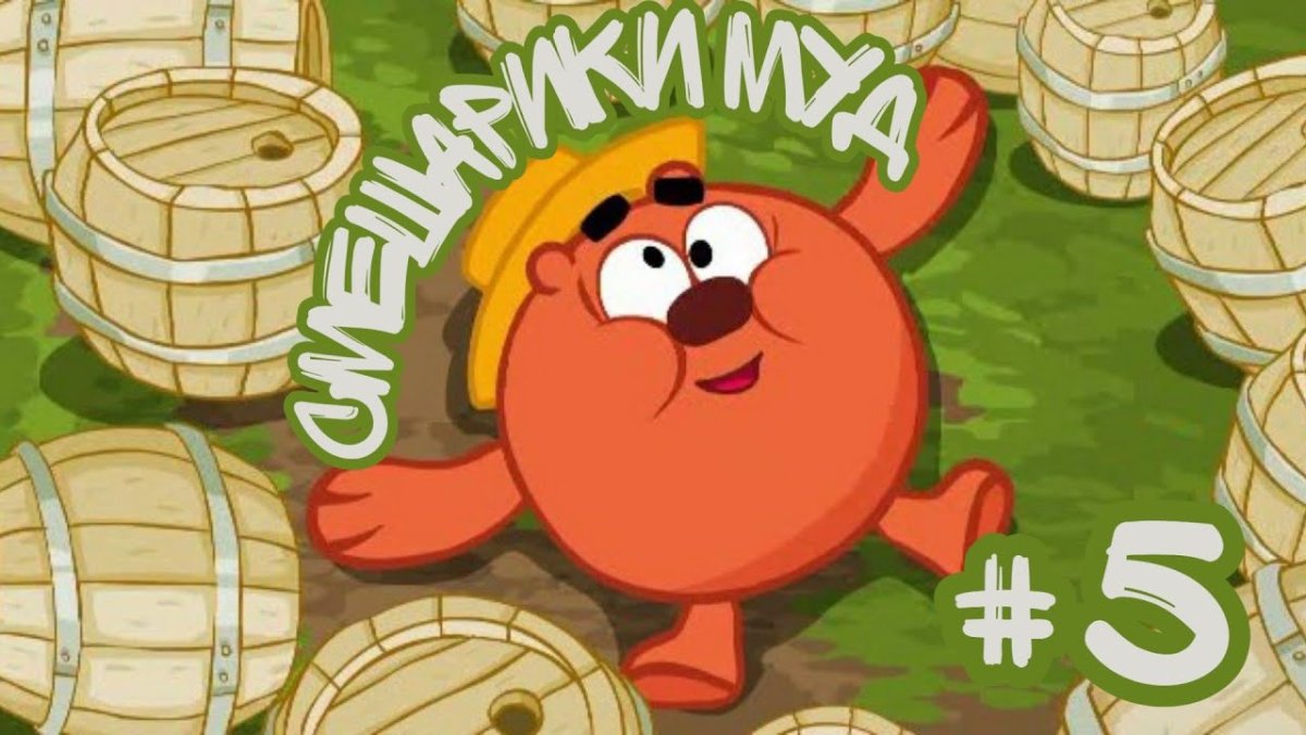 Копытыч асалам