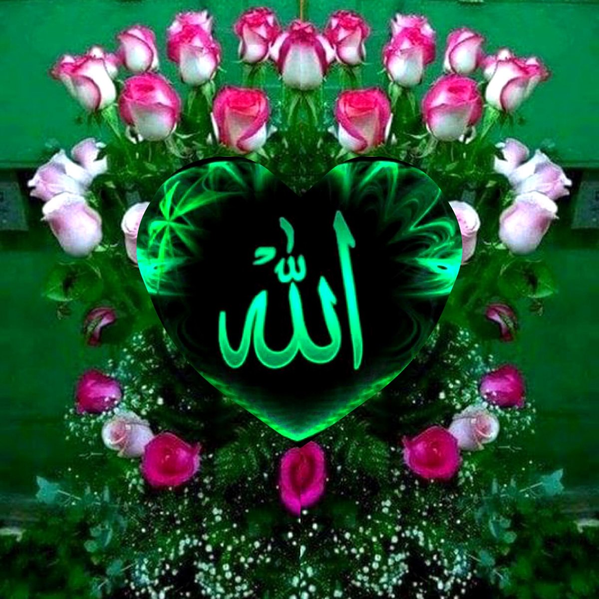 Красивый Аллах