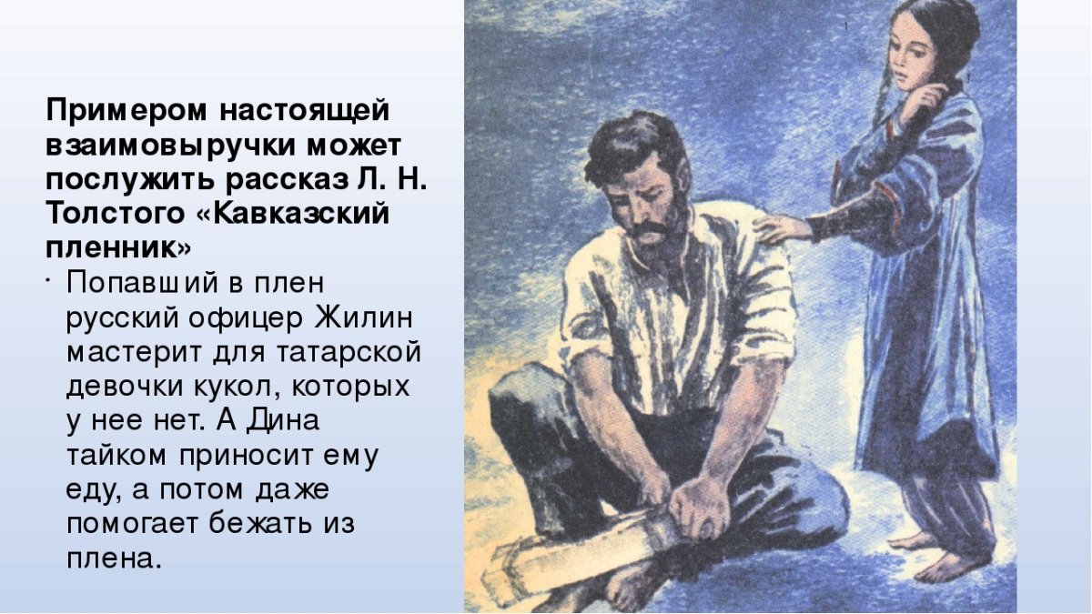 Аммалат Бек Бестужев иллюстрации