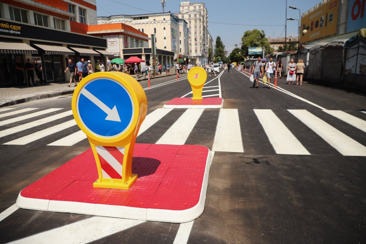 Успокоение дорожного движения