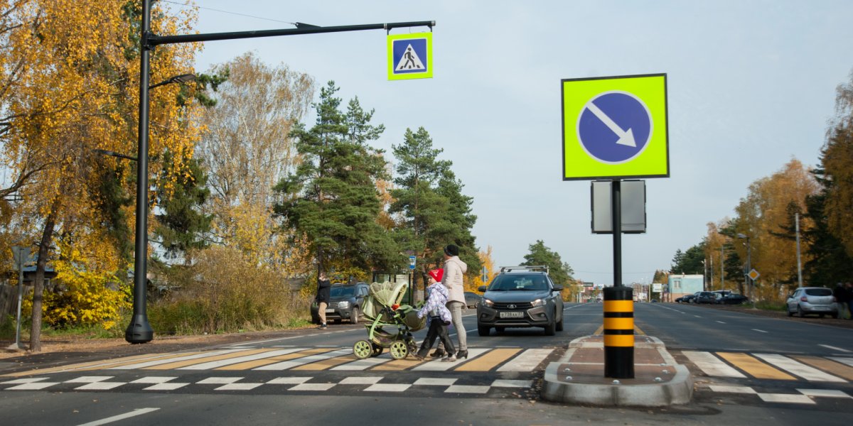 Дорожная разметка 1.18.6